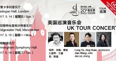 英国巡演weibo